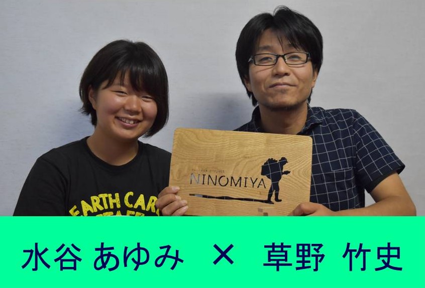 連載｜対談】ezorockers AYUMI MIZUTANI ～「楽しい」を求めた先にあっ