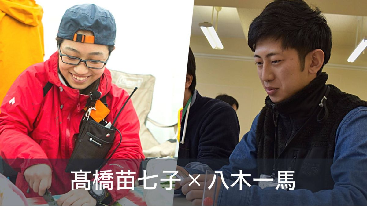 連載｜対談】ezorockers KAZUMA YAGI～自分の原体験に出会い直し